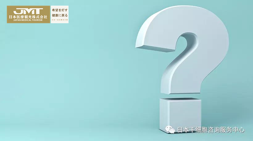 万能的“干细胞库”是什么？