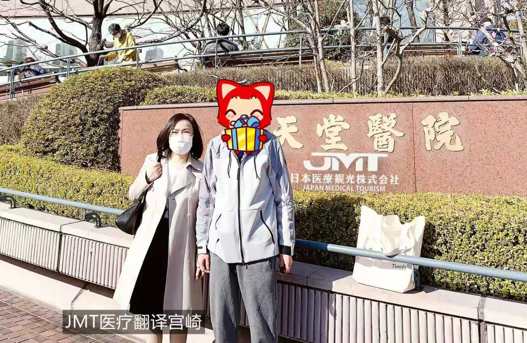 JMT日本医疗-疫情下坚守日本医疗事业,见证患者命运被改写的奇迹 JMT日本医疗-疫情下坚守日本医疗事业,见证患者命运被改写的奇迹
