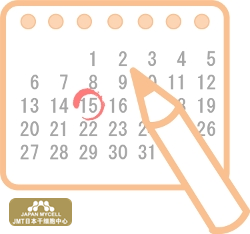 JMT日本干细胞中心-不孕不育的治疗及不孕症的检查，经血干细胞的解说