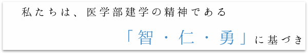 大阪市立大学医学部附属医院