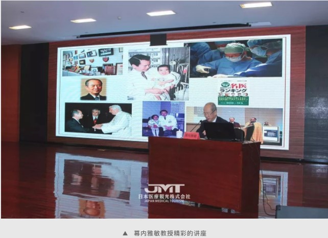 12月8日中日医疗高峰论坛第二站-扬州大学附属医院＂幕内，来了~！＂