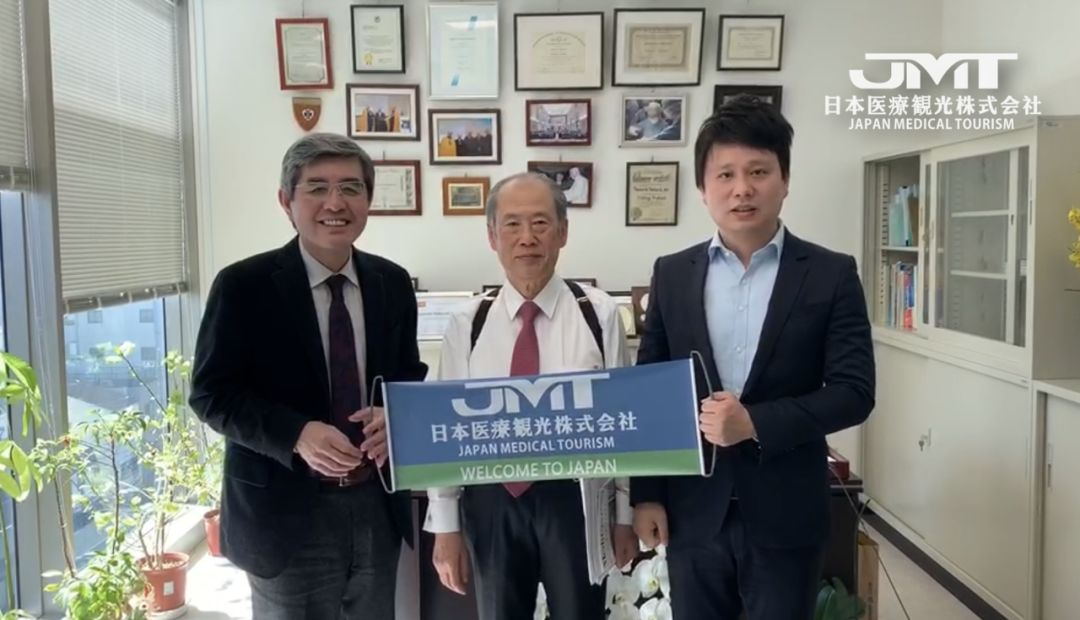 JMT社长携草野敏臣教授拜访幕内雅敏先生，浅谈中日疫情