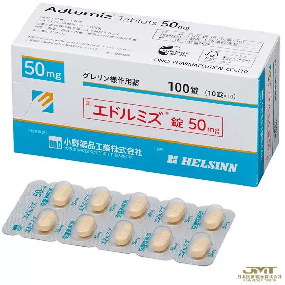 世界首款癌症恶液质治疗药：Adlumiz® (anamorelin) 阿那莫林-选择性胃饥饿素--日本正式上市！