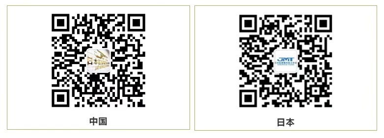 JMT日本医疗——确立了遗传性间质性肺炎的治疗药物候补化合物Cryptotanshinone①